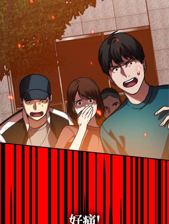 《SSS级死而复生的猎人》第3话 第102页