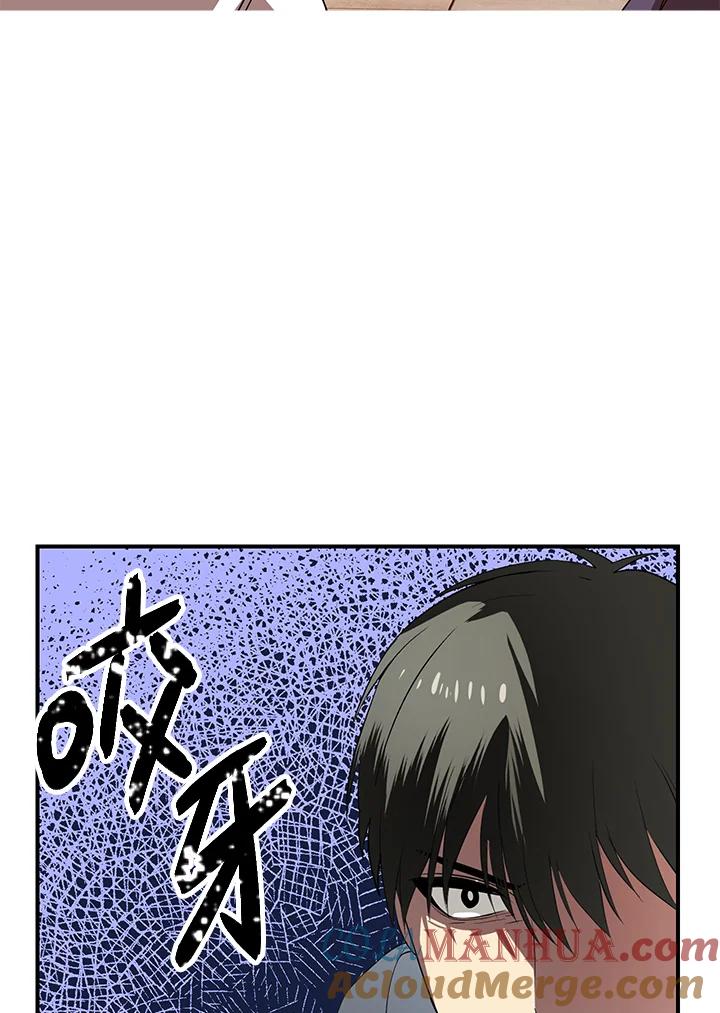 《SSS级死而复生的猎人》第3话 第69页
