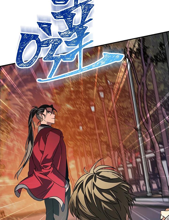 《SSS级死而复生的猎人》第3话 第94页