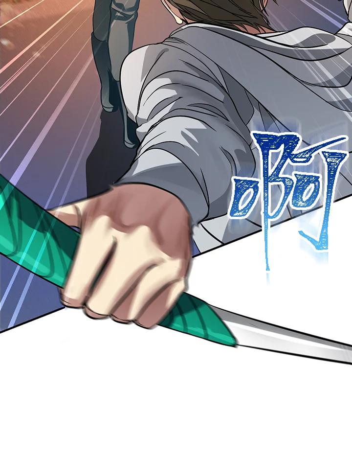 《SSS级死而复生的猎人》第3话 第95页
