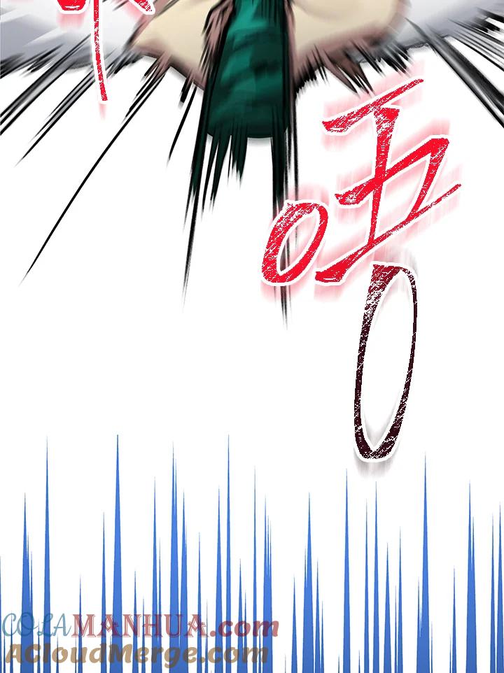 《SSS级死而复生的猎人》第3话 第133页