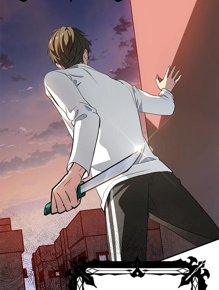 《SSS级死而复生的猎人》第3话 第43页