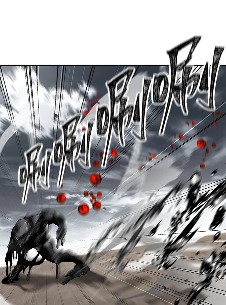 《SSS级死而复生的猎人》第39话 第75页