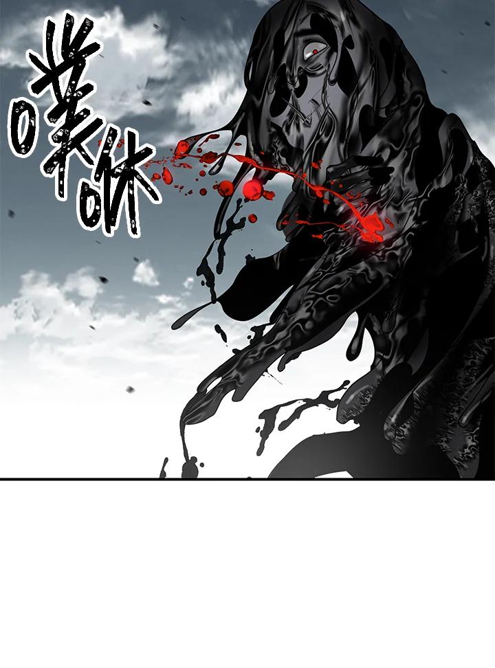 《SSS级死而复生的猎人》第39话 第80页