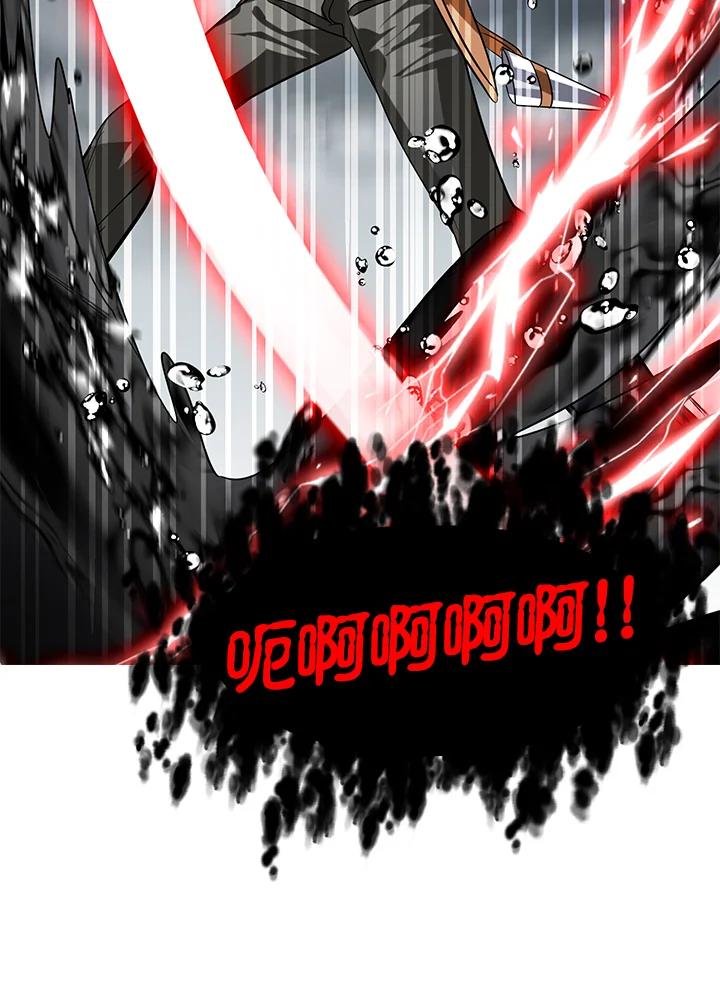 《SSS级死而复生的猎人》第39话 第74页