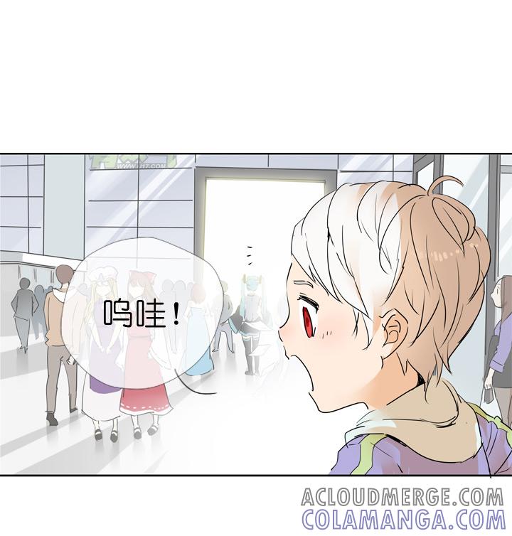 《祖先帮帮忙》第41话 第19页