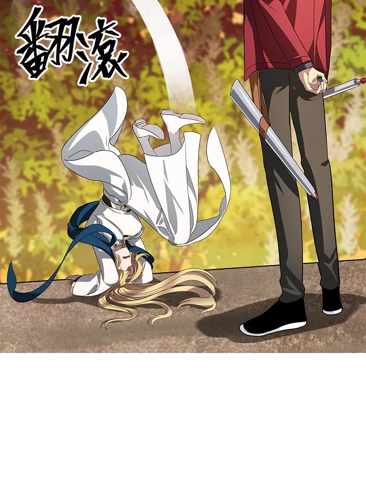 《SSS级死而复生的猎人》第42话 第98页