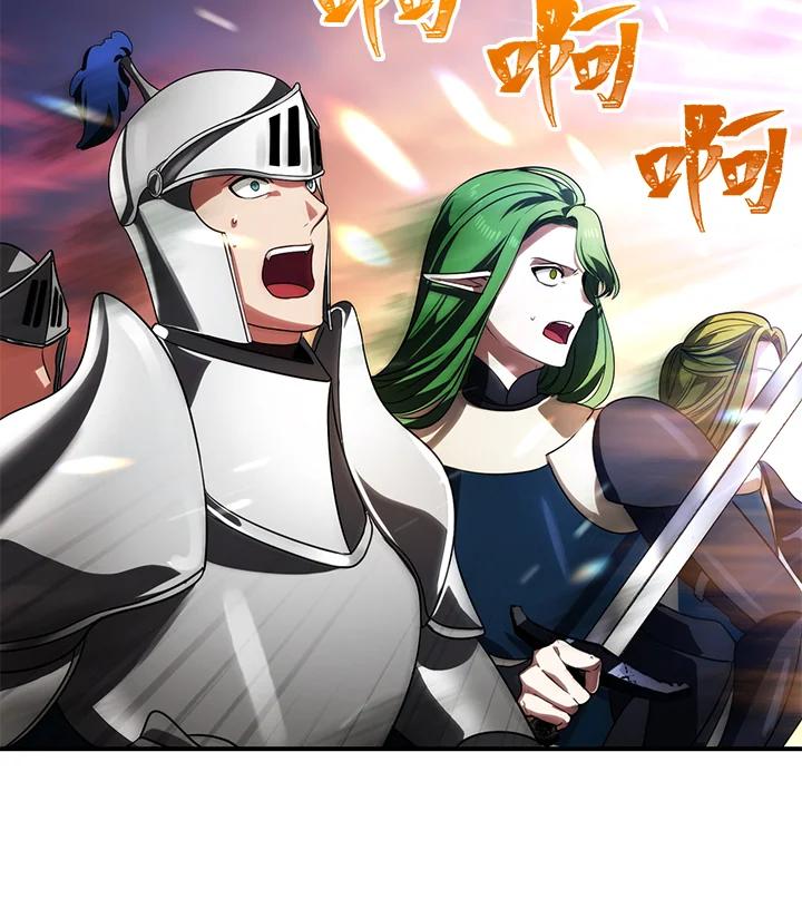 《SSS级死而复生的猎人》第42话 第54页