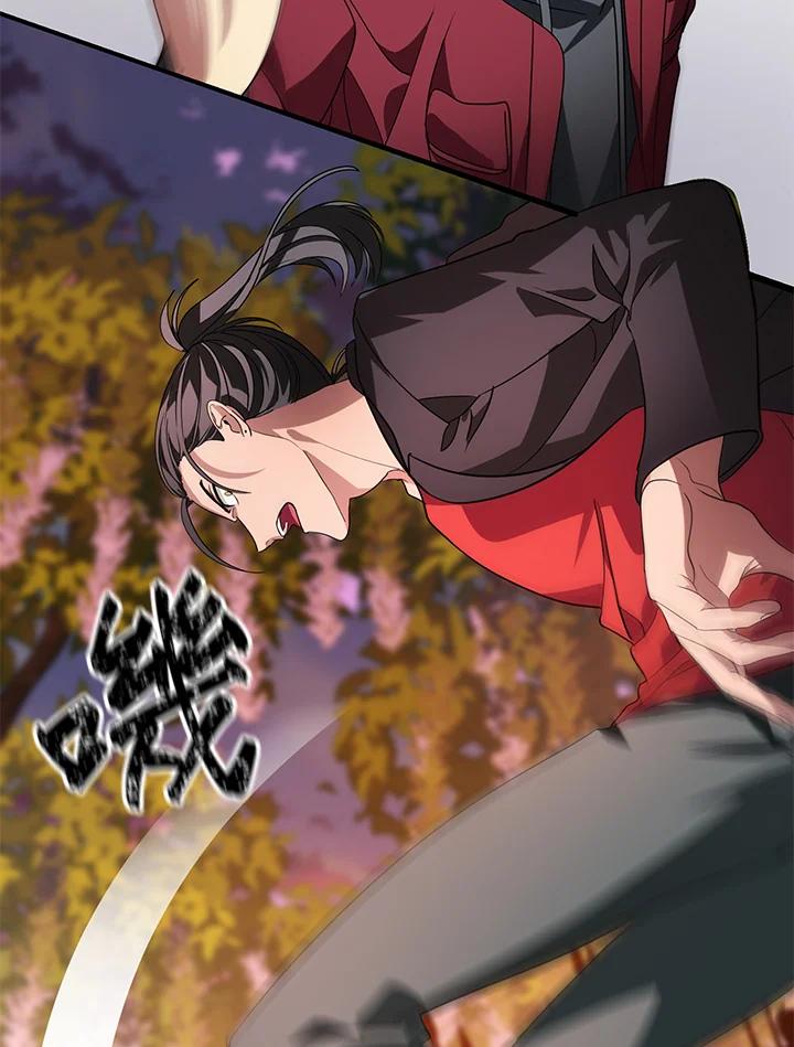 《SSS级死而复生的猎人》第43话 第104页