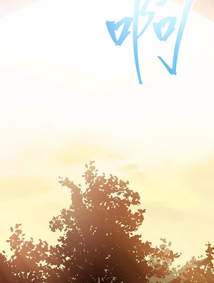 《SSS级死而复生的猎人》第43话 第28页