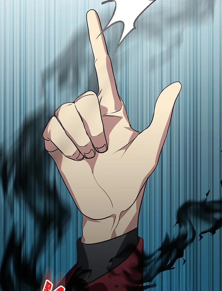 《SSS级死而复生的猎人》第43话 第62页