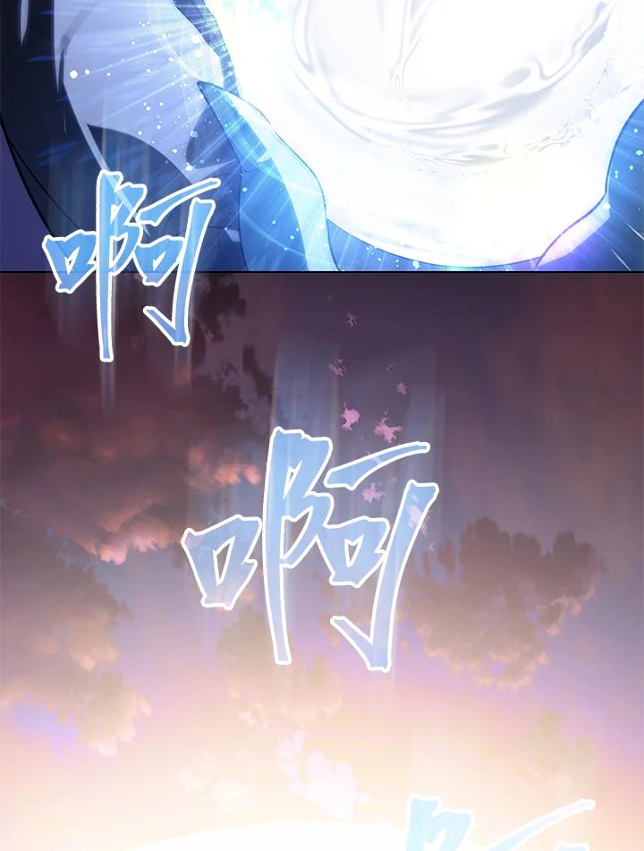 《SSS级死而复生的猎人》第43话 第27页