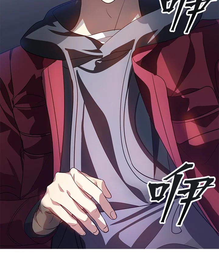 《SSS级死而复生的猎人》第44话 第107页