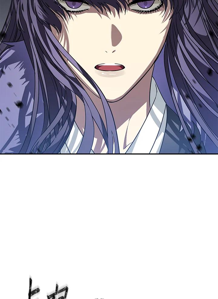 《SSS级死而复生的猎人》第45话 第16页