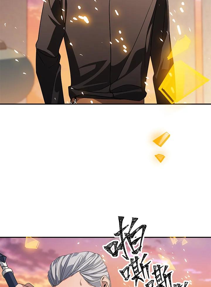 《SSS级死而复生的猎人》第45话 第159页