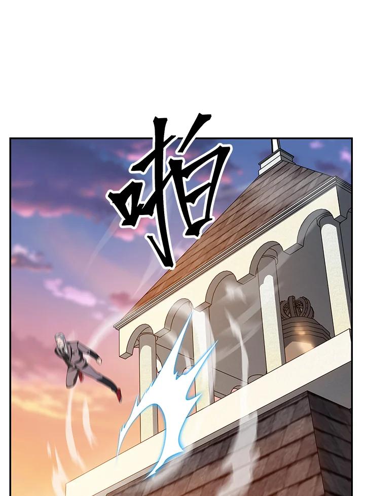 《SSS级死而复生的猎人》第45话 第164页