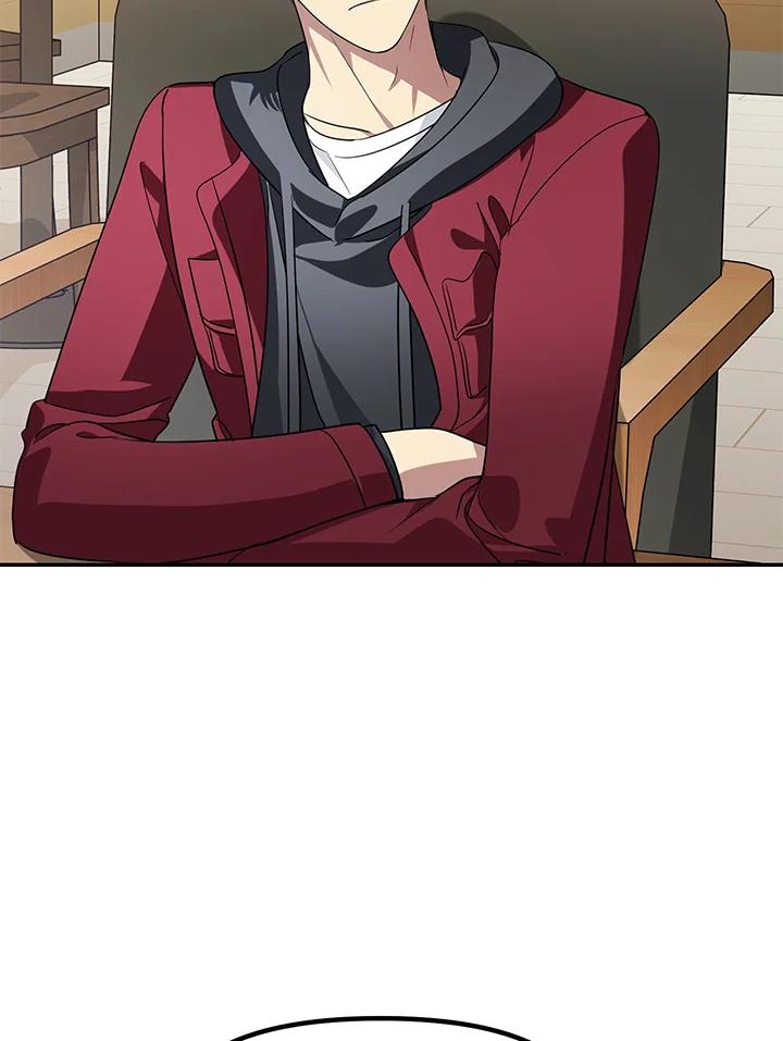 《SSS级死而复生的猎人》第45话 第75页