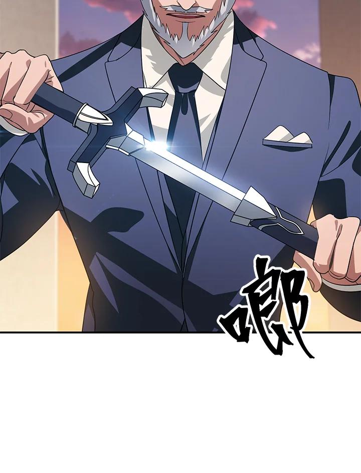 《SSS级死而复生的猎人》第45话 第142页