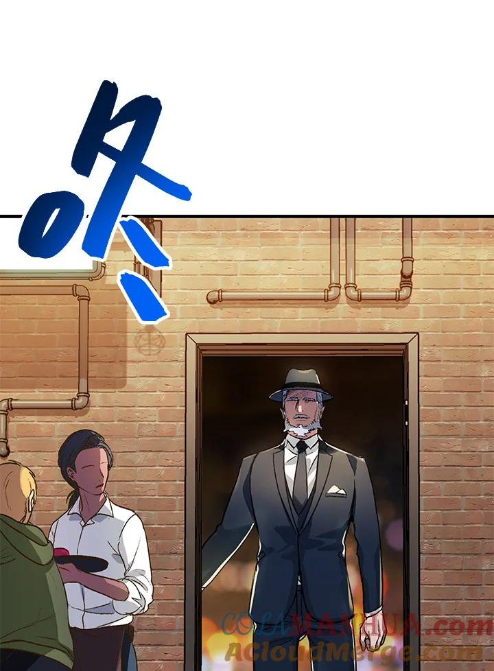 《SSS级死而复生的猎人》第4话 第165页