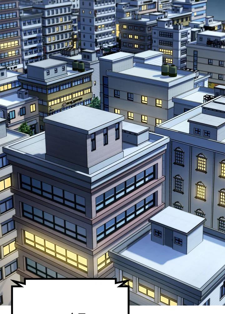《SSS级死而复生的猎人》第4话 第144页