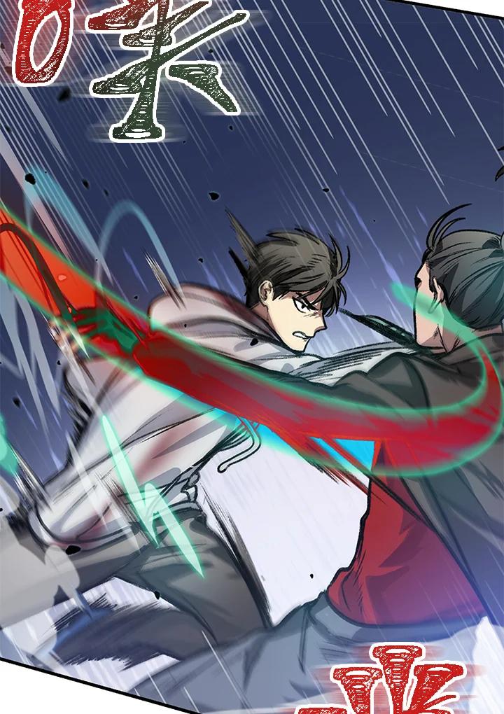 《SSS级死而复生的猎人》第4话 第95页