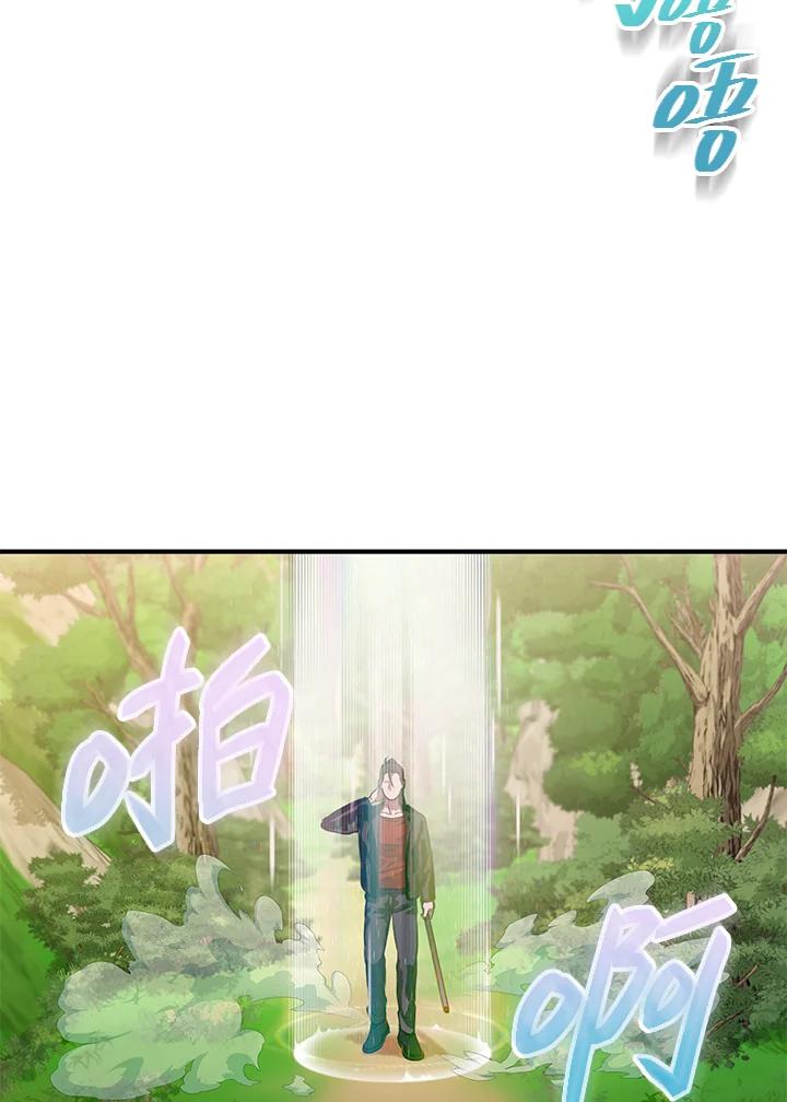 《SSS级死而复生的猎人》第4话 第54页