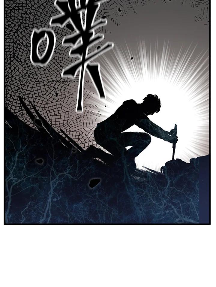 《SSS级死而复生的猎人》第4话 第103页