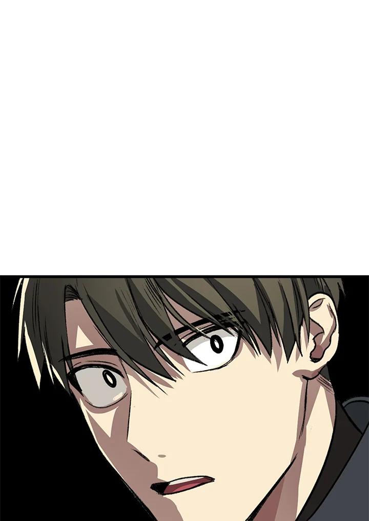 《SSS级死而复生的猎人》第4话 第176页
