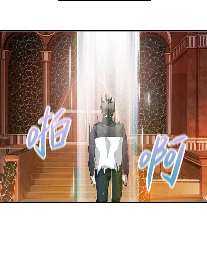 《SSS级死而复生的猎人》第4话 第135页