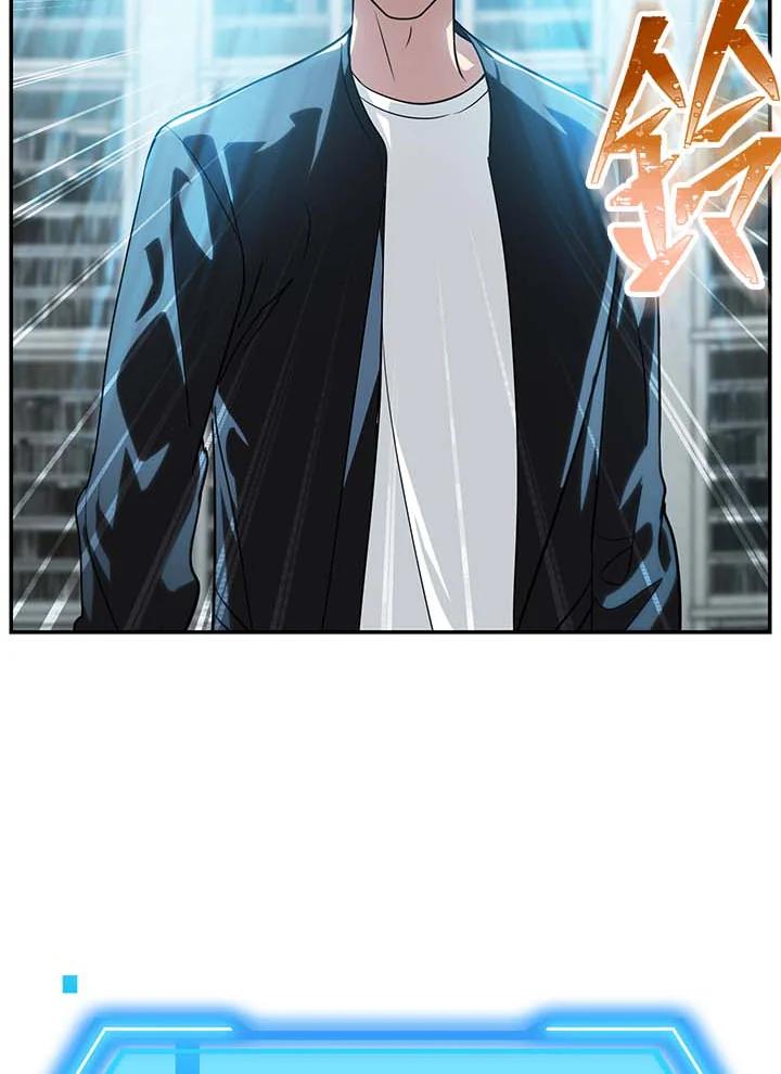 《SSS级死而复生的猎人》第49话 第38页