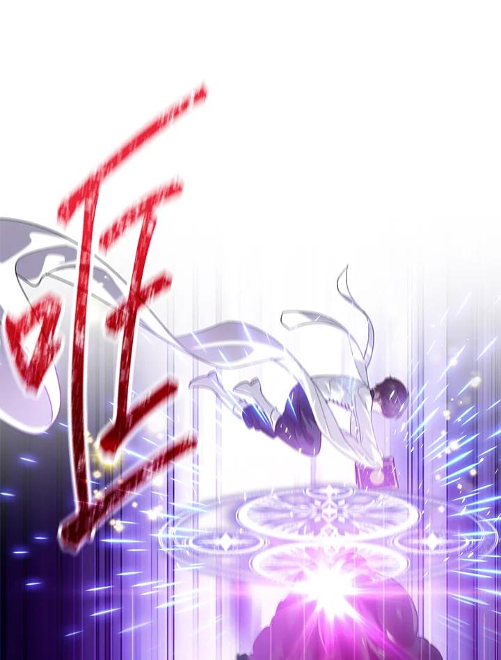《SSS级死而复生的猎人》第49话 第74页