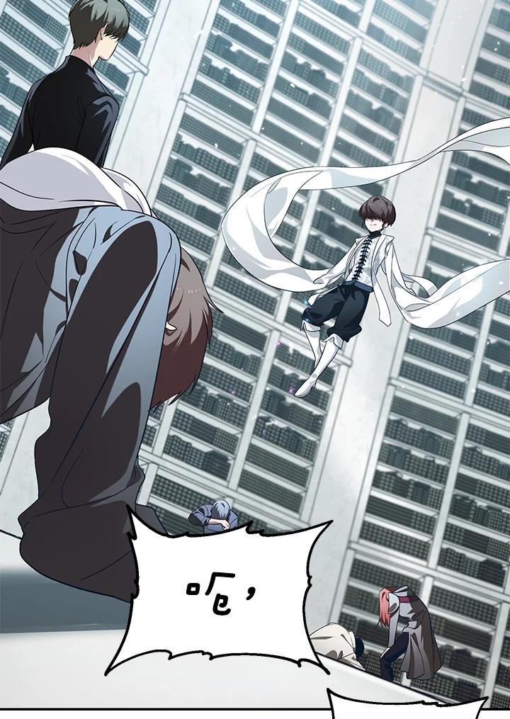 《SSS级死而复生的猎人》第49话 第3页