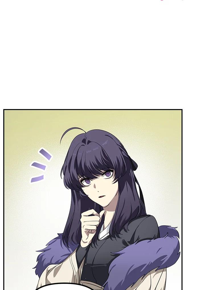 《SSS级死而复生的猎人》第49话 第51页