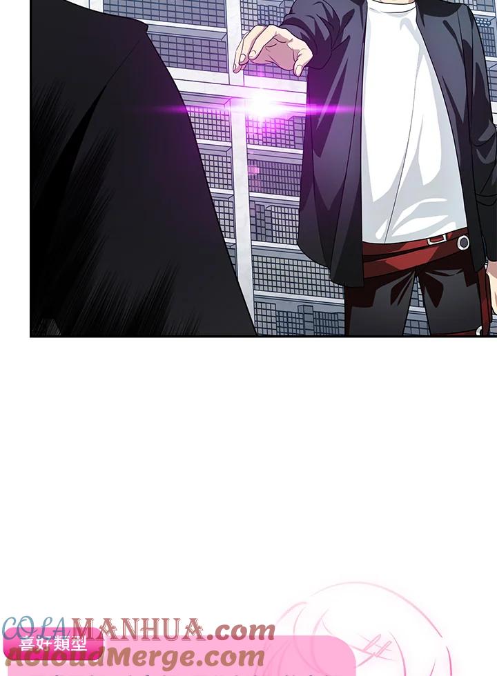 《SSS级死而复生的猎人》第50话 第81页