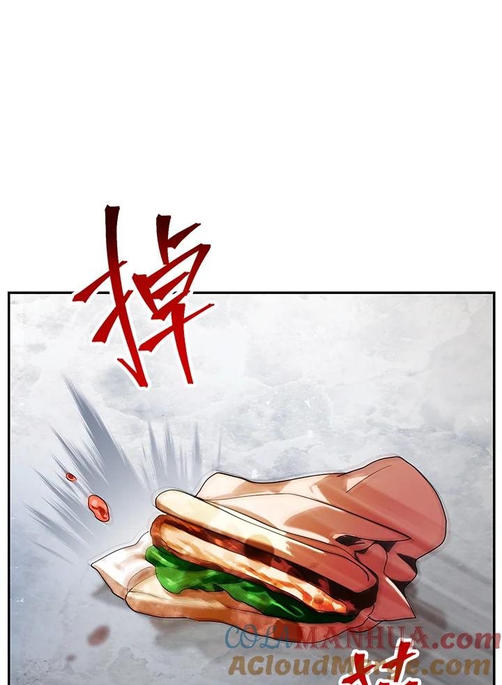 《SSS级死而复生的猎人》第50话 第105页