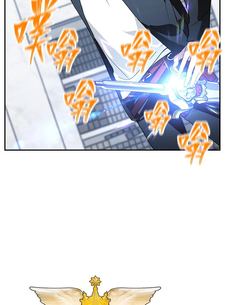《SSS级死而复生的猎人》第50话 第147页