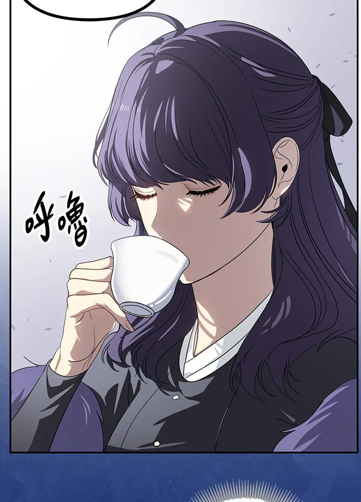 《SSS级死而复生的猎人》第50话 第48页