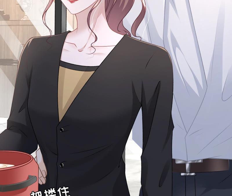 《女票芳龄30十》追上你的脚步 第20页