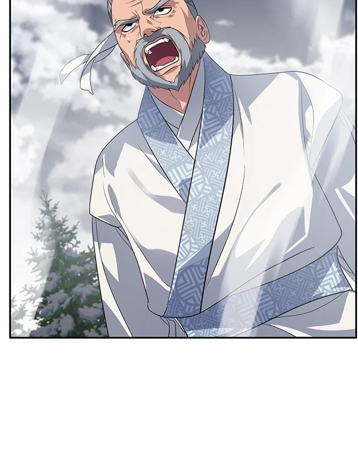 《SSS级死而复生的猎人》第54话 第87页