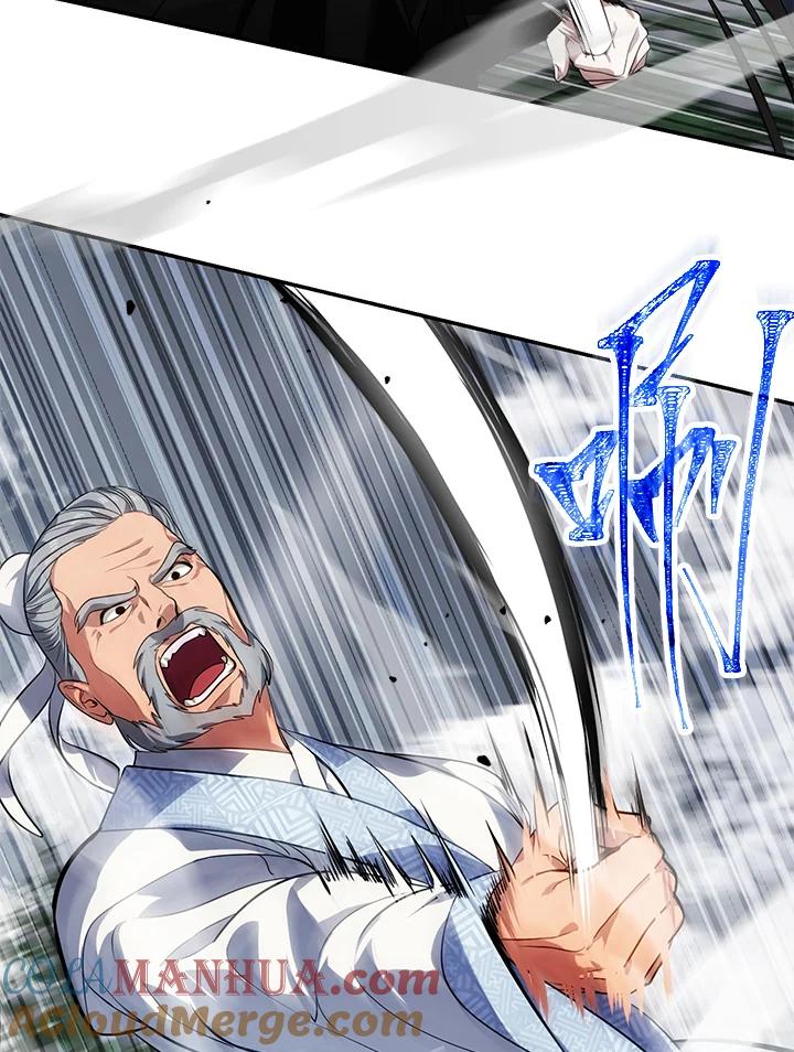 《SSS级死而复生的猎人》第54话 第93页