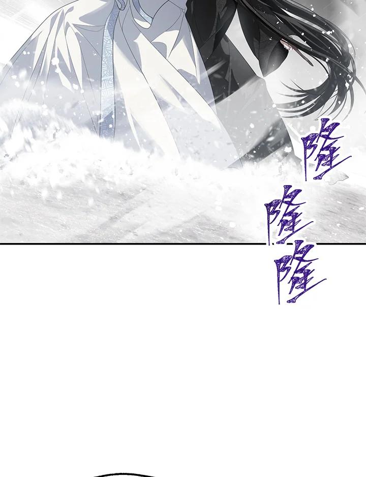 《SSS级死而复生的猎人》第54话 第114页