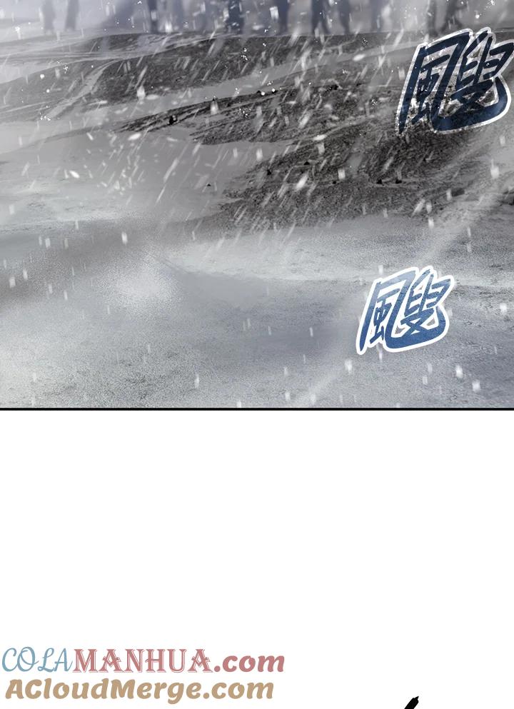 《SSS级死而复生的猎人》第54话 第41页