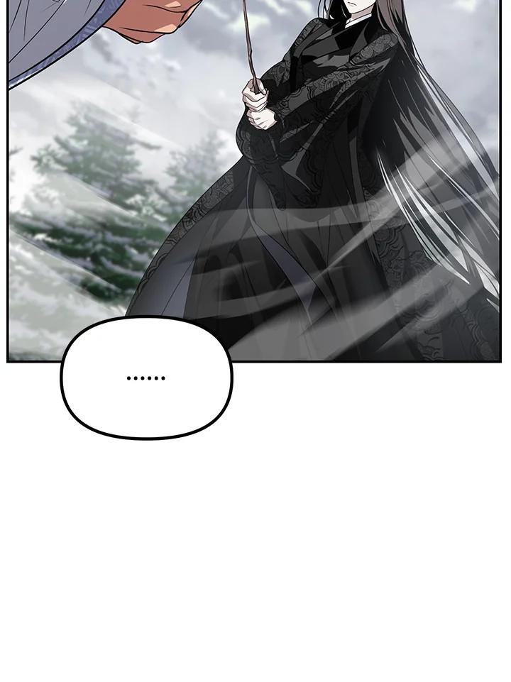 《SSS级死而复生的猎人》第54话 第96页