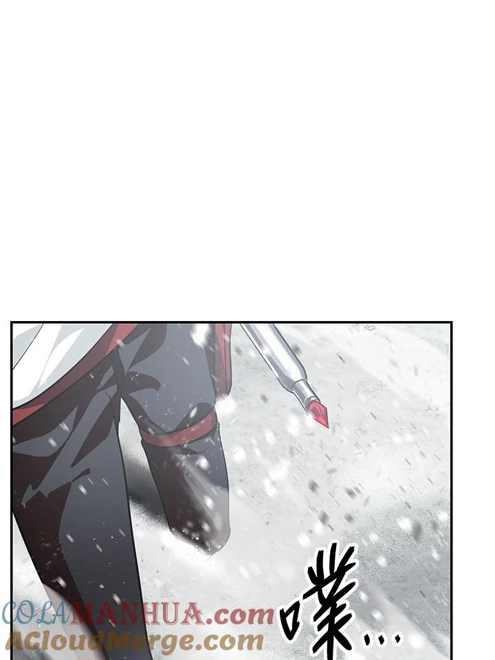 《SSS级死而复生的猎人》第54话 第33页