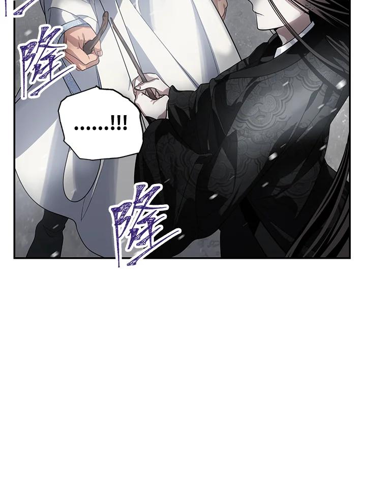 《SSS级死而复生的猎人》第54话 第112页