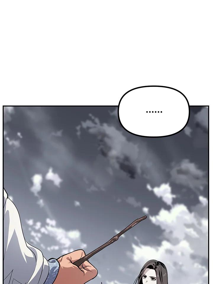 《SSS级死而复生的猎人》第54话 第95页