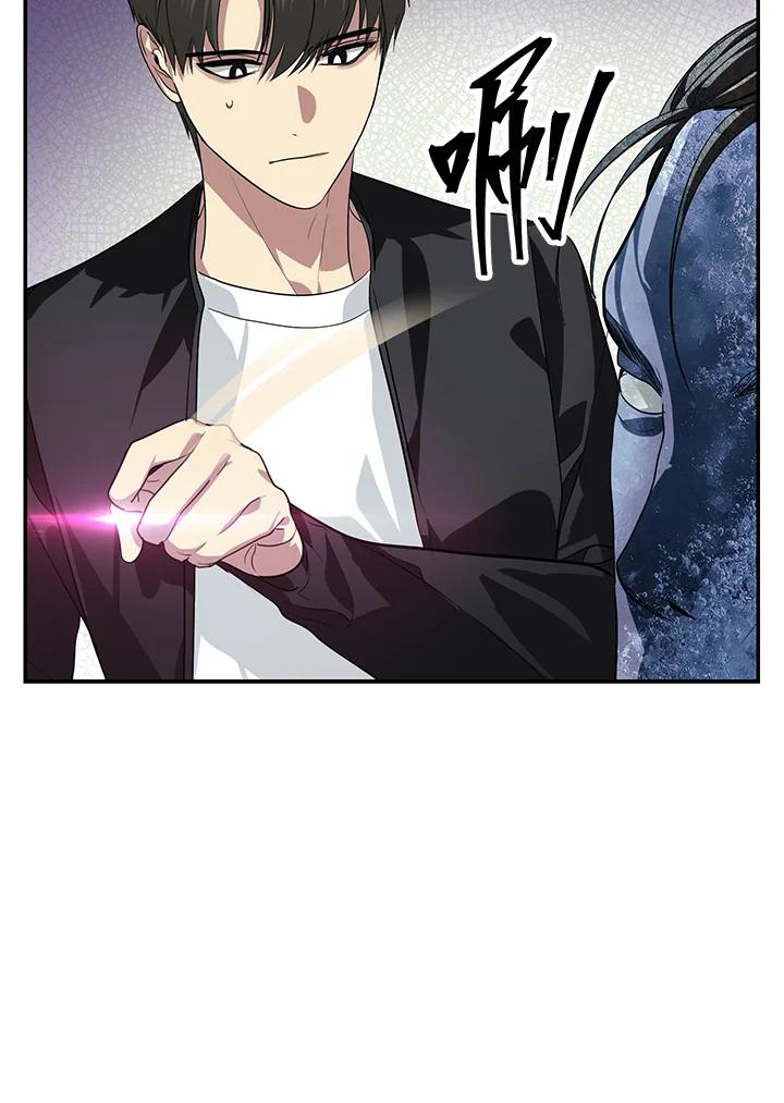 《SSS级死而复生的猎人》第54话 第70页