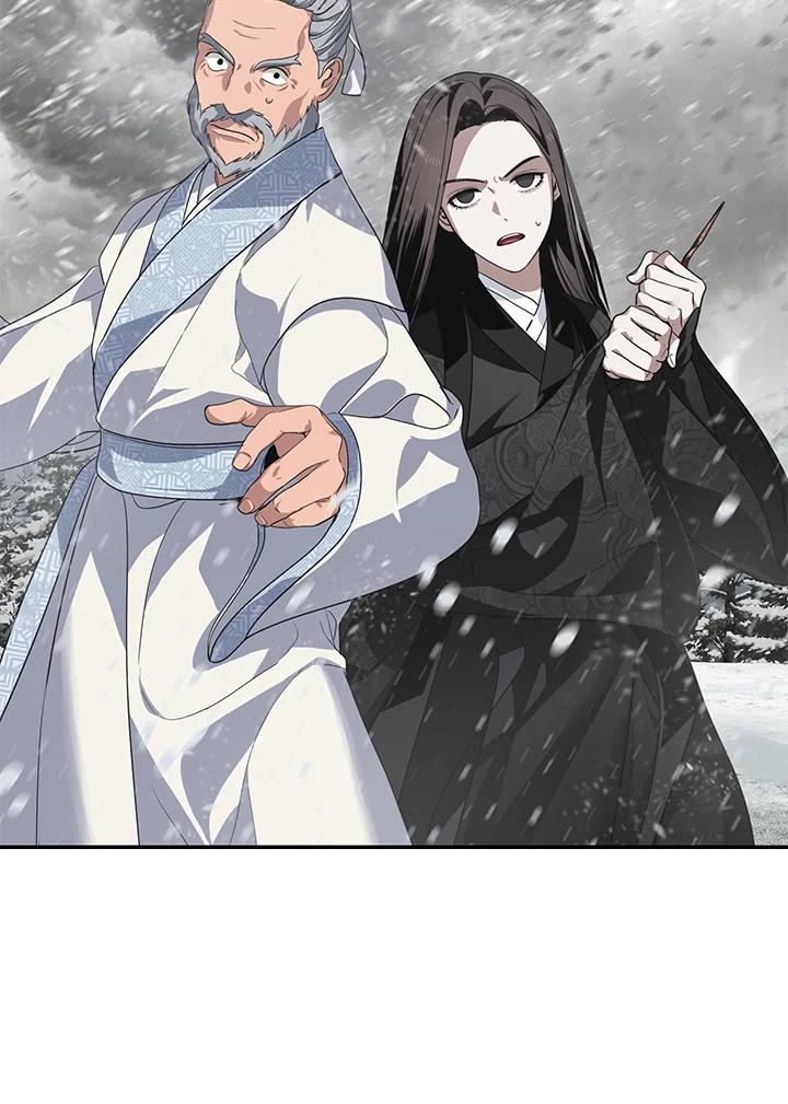 《SSS级死而复生的猎人》第55话 第14页