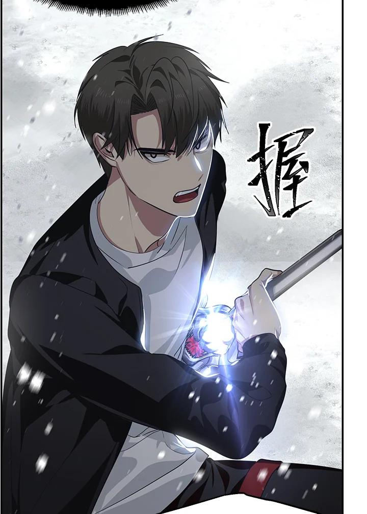 《SSS级死而复生的猎人》第55话 第67页