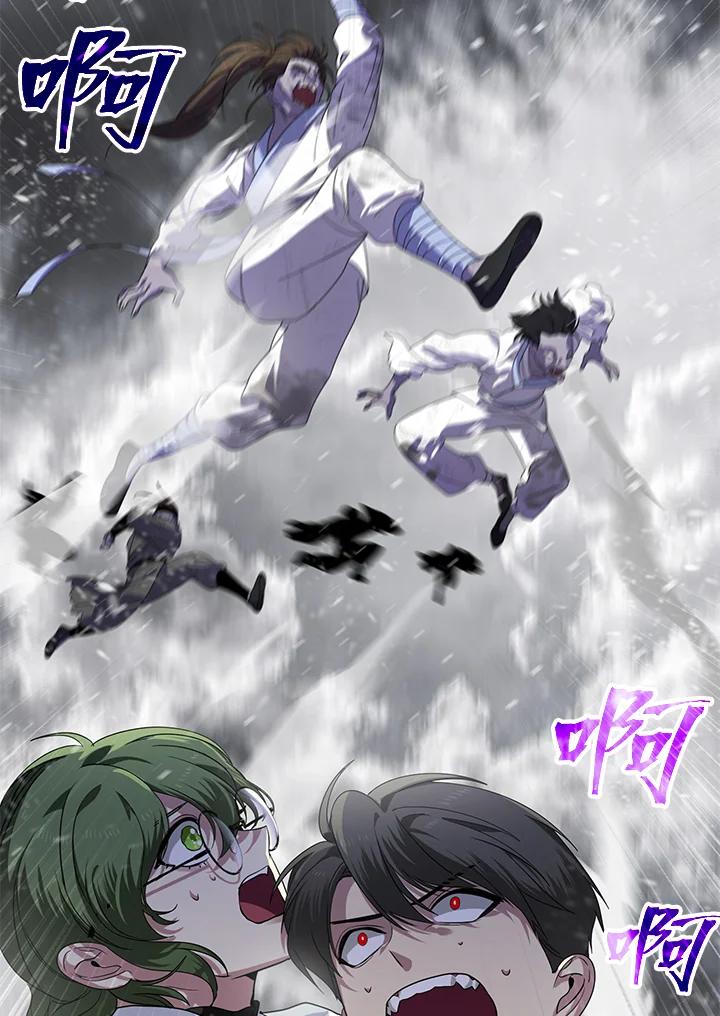 《SSS级死而复生的猎人》第55话 第27页